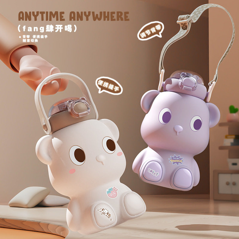 可爱保温杯女生超萌吸管杯网红水杯女新款2025高颜值儿童316杯子