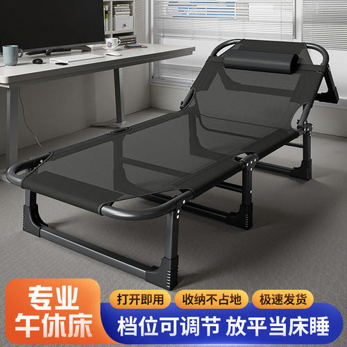 2026新款折叠床户外免安装透气