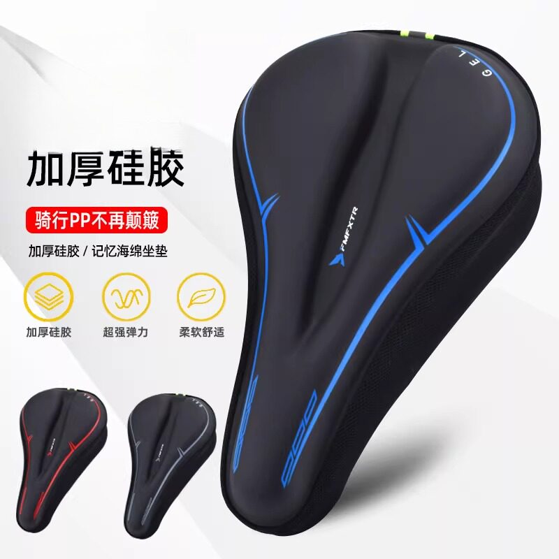 自行车坐垫套小布挑战者公爵山地