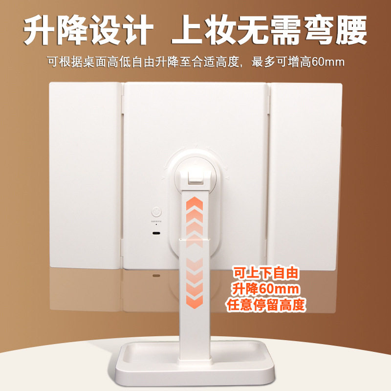 新款智能led化妆镜带灯卧室桌面台式三折叠补光贝壳美妆镜子