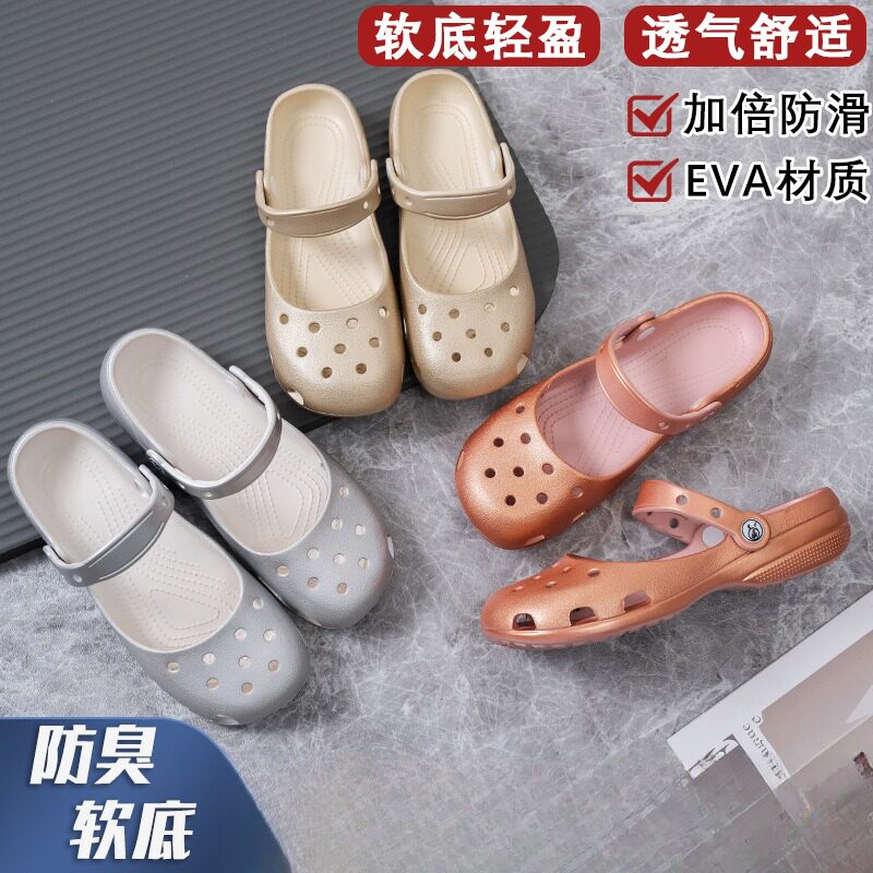 2026新芭蕾风洞洞鞋女一脚蹬镂空