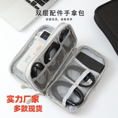 充电宝数据线收纳包移动电源布袋硬盘盒子手机保护套适小米罗马仕