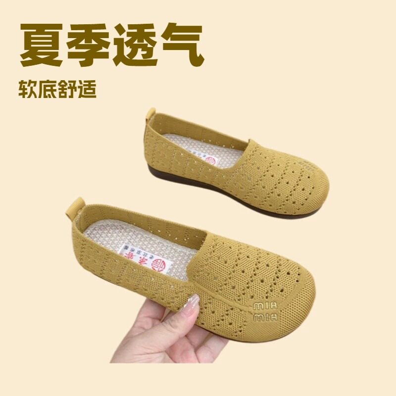 夏季新款一脚蹬布鞋女单鞋镂空