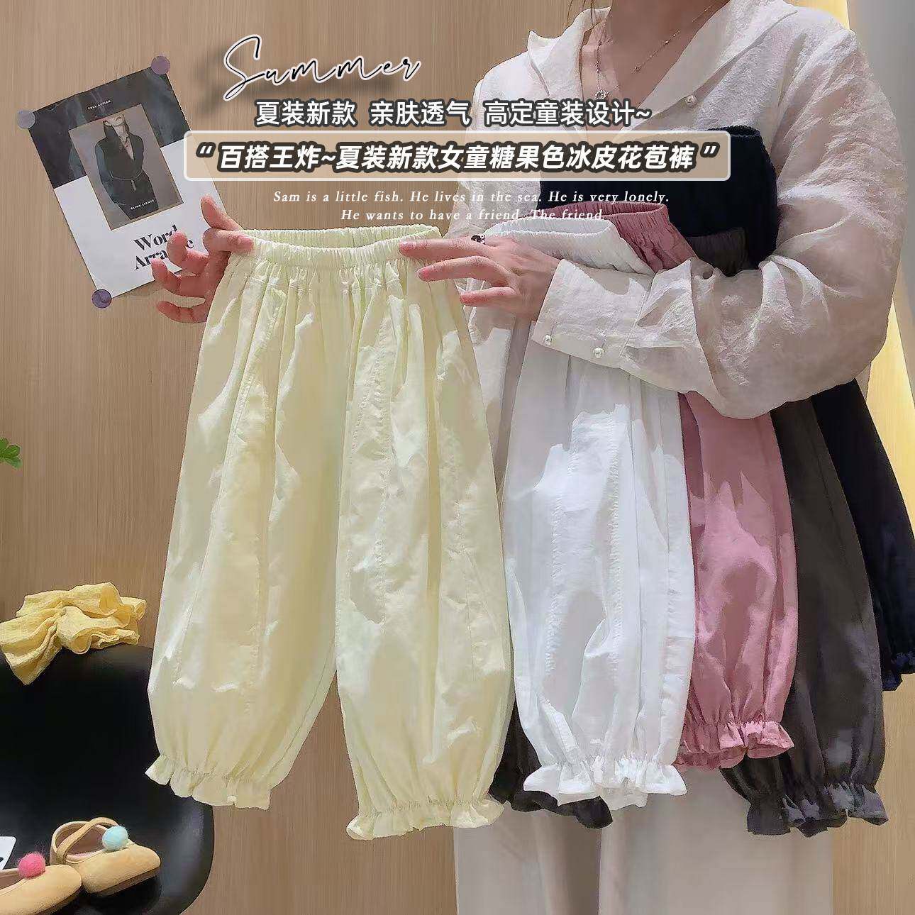 女童夏季新款甜美花边裤子女宝