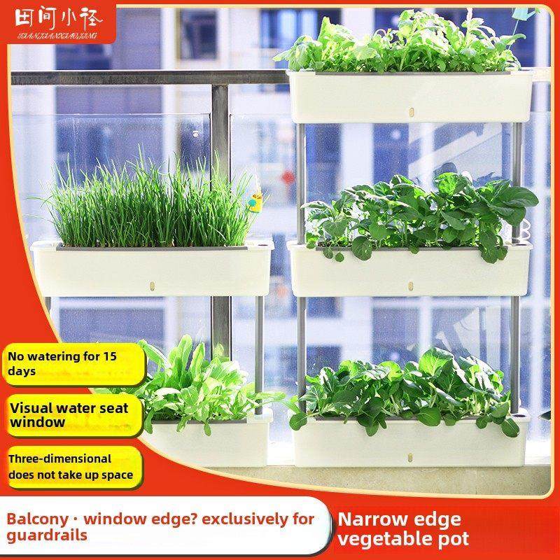 阳台花盆专用箱，免浇窗台，长花槽，窄长懒人塑料草莓花盆花盆,鲜花速递/花卉仿真/绿植园艺,花盆,淘宝优惠券,粉丝福利购,淘宝优惠卷