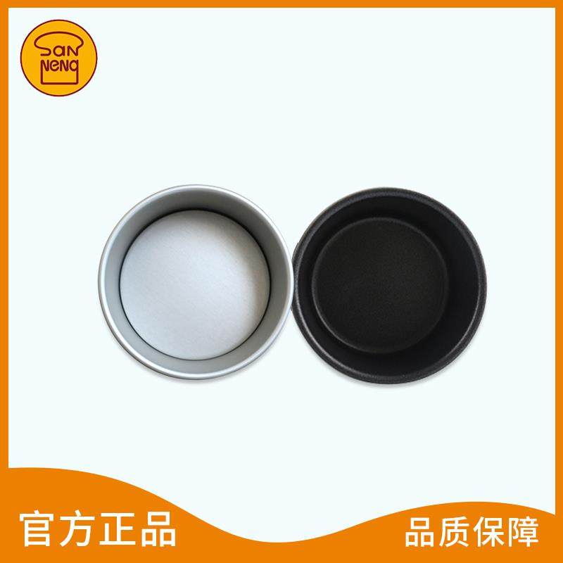 三能4寸5寸蛋糕模具戚风阳极活底烘焙器具固底硬模家用烤箱SN5001