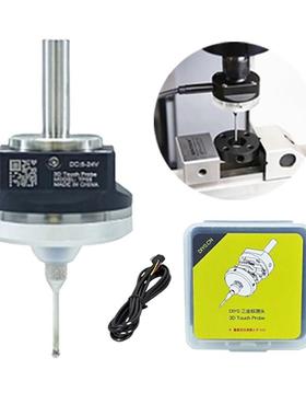 V6防滚3D Touch Probe寻边器找中精密CNC测头兼容mach3和grbl