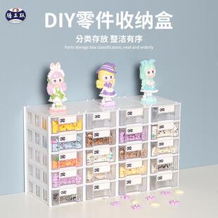桌面抽屉式 腾正跃 收纳盒DIY手工奶胶串珠饰品分类整理盒九宫格柜