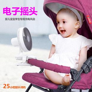 夹扇 威拉斯充电风扇6寸婴儿宝宝风扇手推车儿童床学生桌面便携式