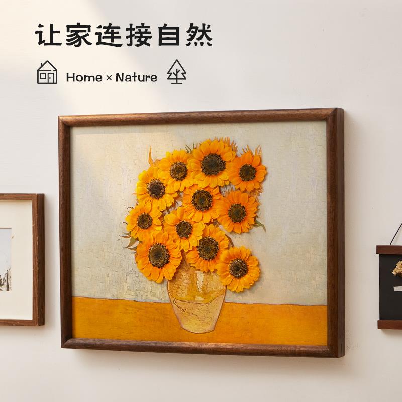 开关电表箱装饰画免打孔遮挡电闸箱客厅开关电表盒配电箱实木挂画