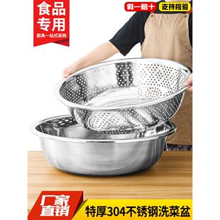 特厚304食品级不锈钢洗菜盆厨房漏盆大孔盆滤水滤渣盆沥水洗菜筐
