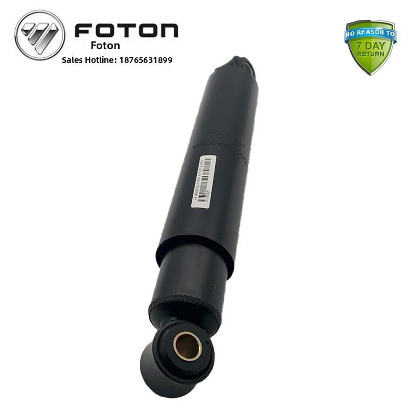 适配福田奥铃捷运TX CTX 欧马可前减震器带套总成 减振器总成