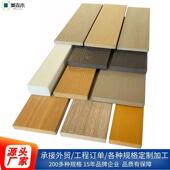 ps塑木板游乐设施塑料板浴缸围板公园椅条PS地板垃圾桶装 饰板防腐