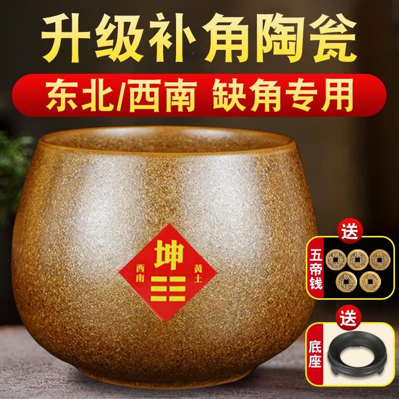 房屋缺角补角陶瓮西南坤卦东北艮卦陶瓷八卦补角牌土陶罐装饰摆件