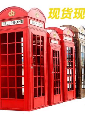 覆古铁艺网红电话亭套装户外大型道具摆件打卡装饰品酒吧KTV装饰