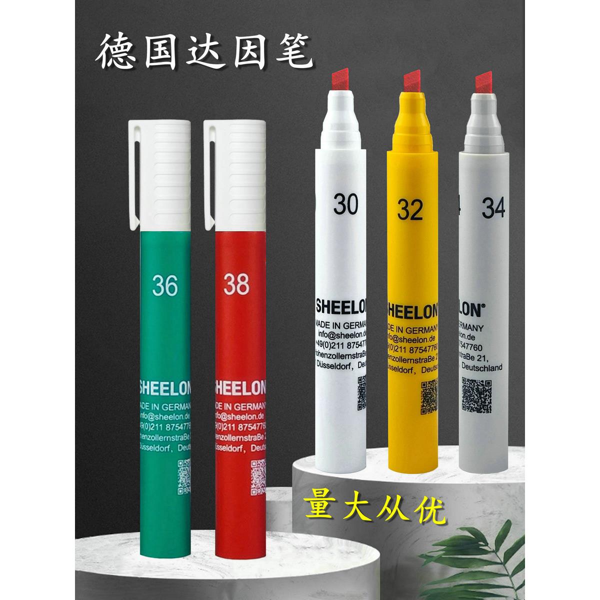 达因笔德国SHEELON电晕笔达英笔张力测试笔电晕测试笔达因测试笔