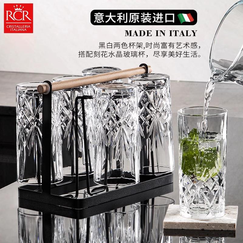 意大利进口RCR水晶玻璃水杯泡茶杯个人专用绿茶杯套装家用高级