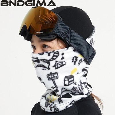 BNDGIMA儿童滑雪头套男女童冬季户外面罩V脸防风帽保暖骑行护脸潮