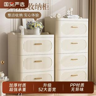 收纳柜客厅家用多层整理置物柜卧室床头柜杂物储物柜子 加厚抽屉式