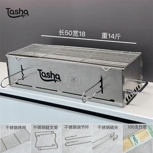 家用烧烤炉木炭烤肉不可折叠 50公分加厚不锈钢碳烤炉户外便携式