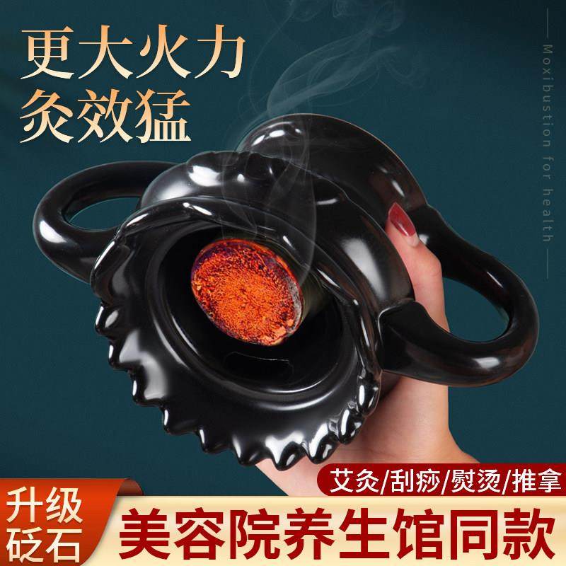 火龙罐中医院专用砭石刮痧一体杯温灸艾灸罐随身灸家用艾灸器具,个人护理/保健/按摩器材,按摩温熏调理器,淘宝优惠券,粉丝福利购,淘宝优惠卷