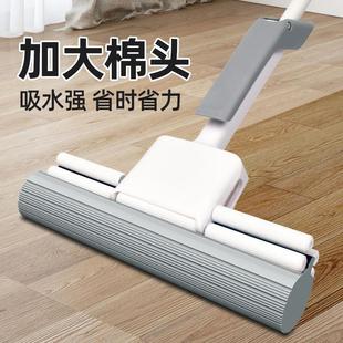麦恩诗海绵拖把大号懒人吸水家用一拖净免手洗挤水懒人胶棉拖把头