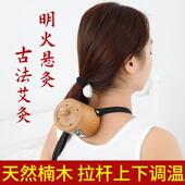 竹制艾灸盒随身灸家用家庭式 古法儿童艾灸罐竹筒悬灸罐灸肚子膝盖