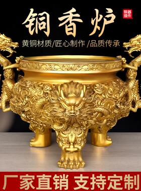 室内铜九龙香炉摆件三足炉龙戏珠大号家用祠堂鼎炉工艺礼品摆饰香