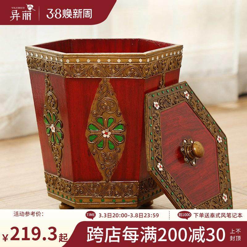 异丽东南亚家用客厅垃圾桶带盖木质大号垃圾筒卧室厨房餐厅纸篓,家庭/个人清洁工具,垃圾桶,淘宝优惠券,粉丝福利购,淘宝优惠卷