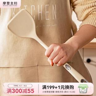 摩登主妇硅胶锅铲家用不粘锅专用食品级耐高温炒菜铲子炒汤勺厨具