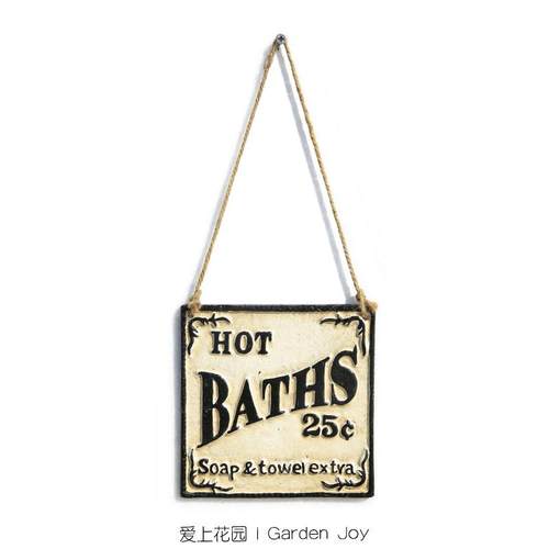 爱上花园|铸铁做旧挂牌 壁饰户外园艺装饰挂饰 HOT BATHS英文壁挂