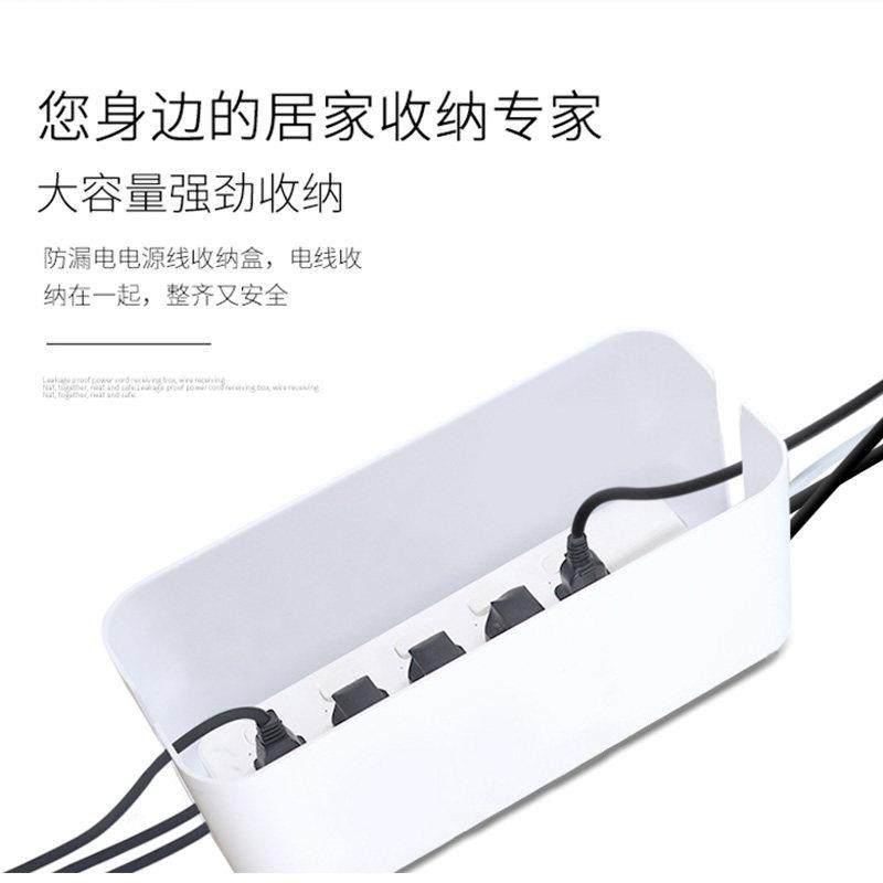 插线板收纳盒电源线插板排插插座数据线桌面理线盒集线盒大容量,收纳整理,插线板收纳盒,淘宝优惠券,粉丝福利购,淘宝优惠卷