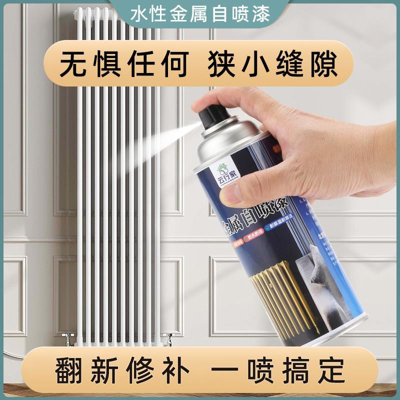 防盗门改色翻新自喷漆暖气片漆耐高温防腐卷帘门防锈漆彩白色油漆