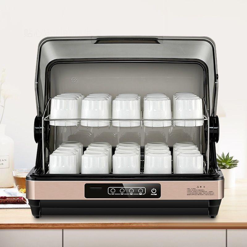 品质甄选茶杯茶具消毒柜紫外线办公室茶室茶楼免沥水烘干消毒机