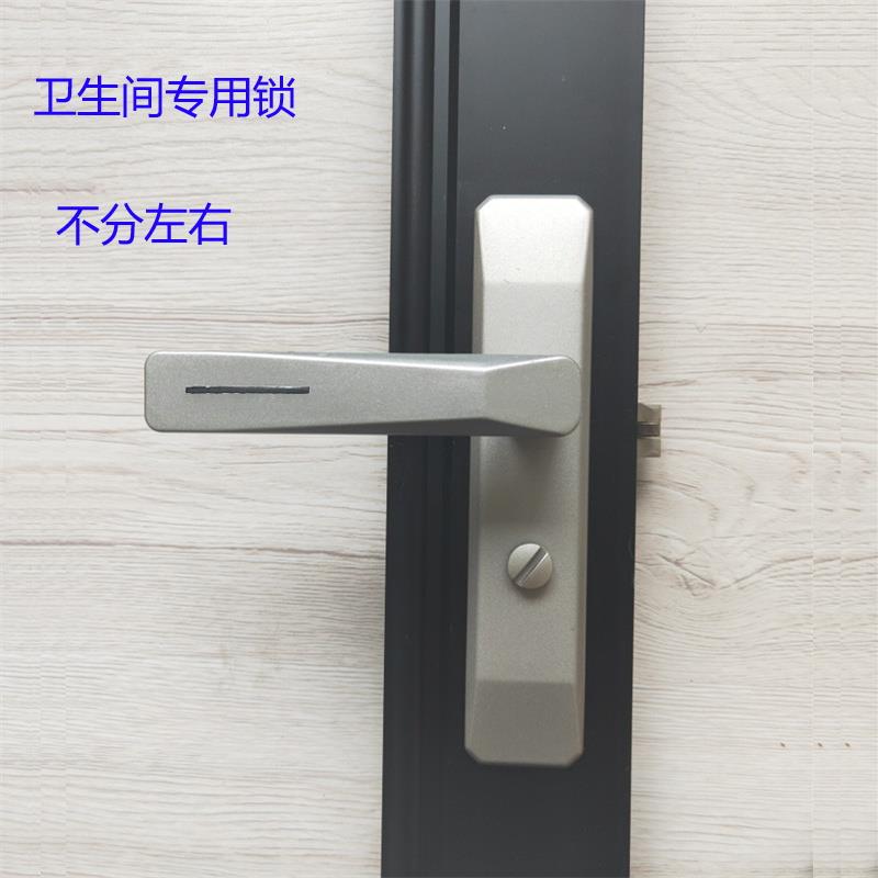 铝合金卫生间门锁无钥匙玻璃门平开门110孔距门锁厕所门执手门配