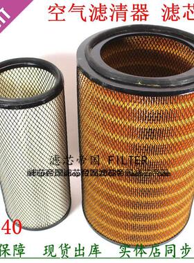 适配潍50铲车空滤柴K2640空气滤清器612600110540空滤芯50装载机