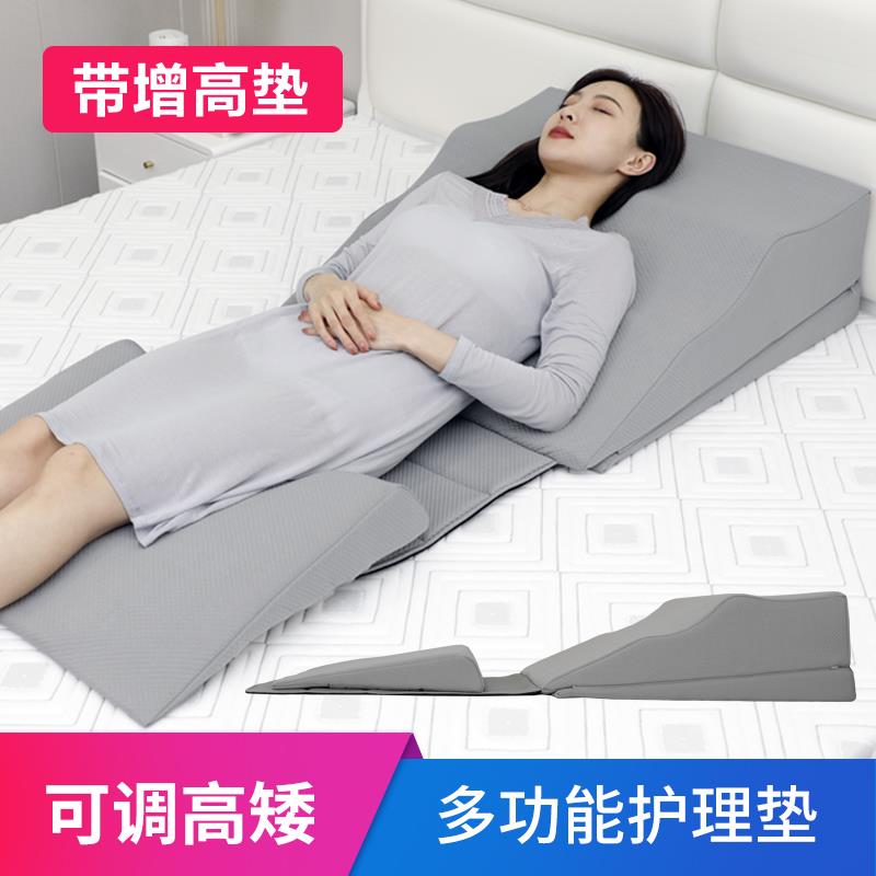 胃食管防反流斜坡床垫子防反酸烧心枕头靠垫医用护理半躺三角枕垫