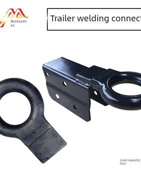 环形拖车盖连接器拖车配件红色锻造承重5吨通用型凸起加厚壁厚5mm