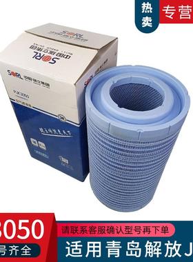 瑞立K3050适配青岛解放JH6空气滤芯内外滤DY604空气滤清格潍柴汽