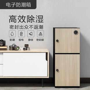 领顿茶叶药品书画防潮 单反相机密码锁防潮箱 仪器设备芯片箱 160