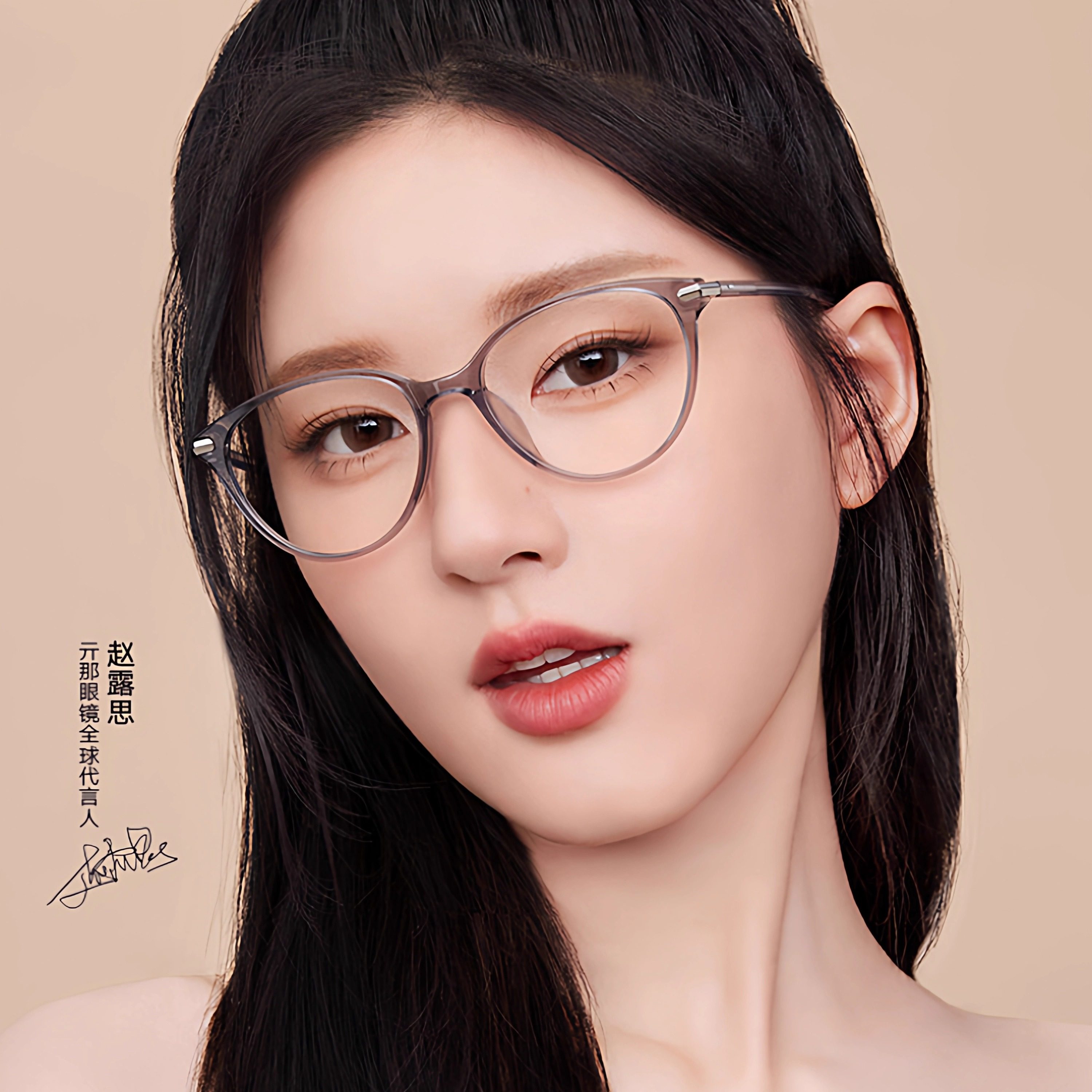 赵露思同款亓那猫眼镜框素颜25年新品黑框眼镜近视男QJ5186,ZIPPO/瑞士军刀/眼镜,定制成品光学镜,淘宝优惠券,粉丝福利购,淘宝优惠卷