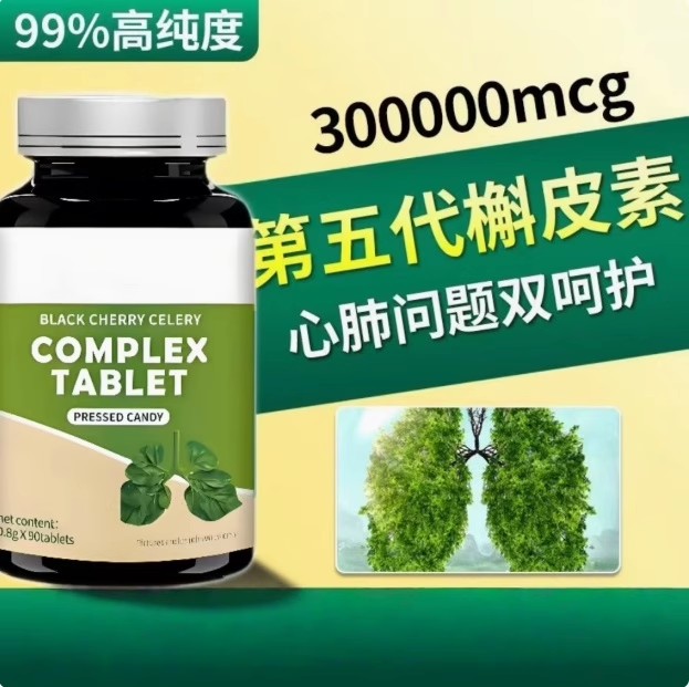 美国二氢肺槲皮素胶囊养肺润肺护肺 肺部保健品斛解皮素植物萃取