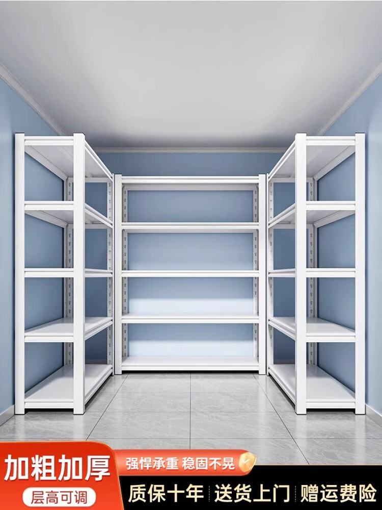 家用货架置物架落地多层储藏间阳台杂物快递收纳架钢制超市展示架