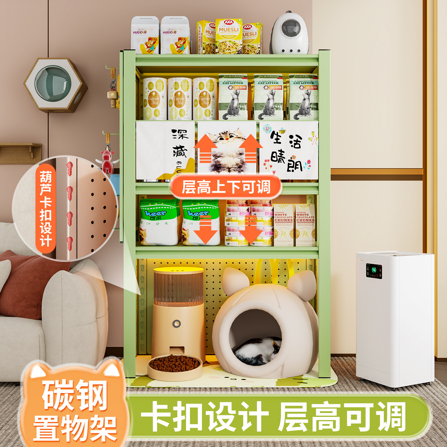 猫砂盆上方置物架下空式储物铁架