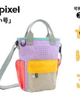 upixel女童斜挎包儿童背包学生手提包轻便户外出游包包