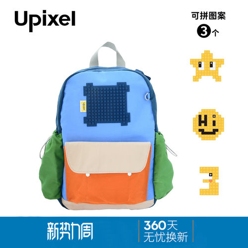 Upixel旅行双肩包户外出游背包