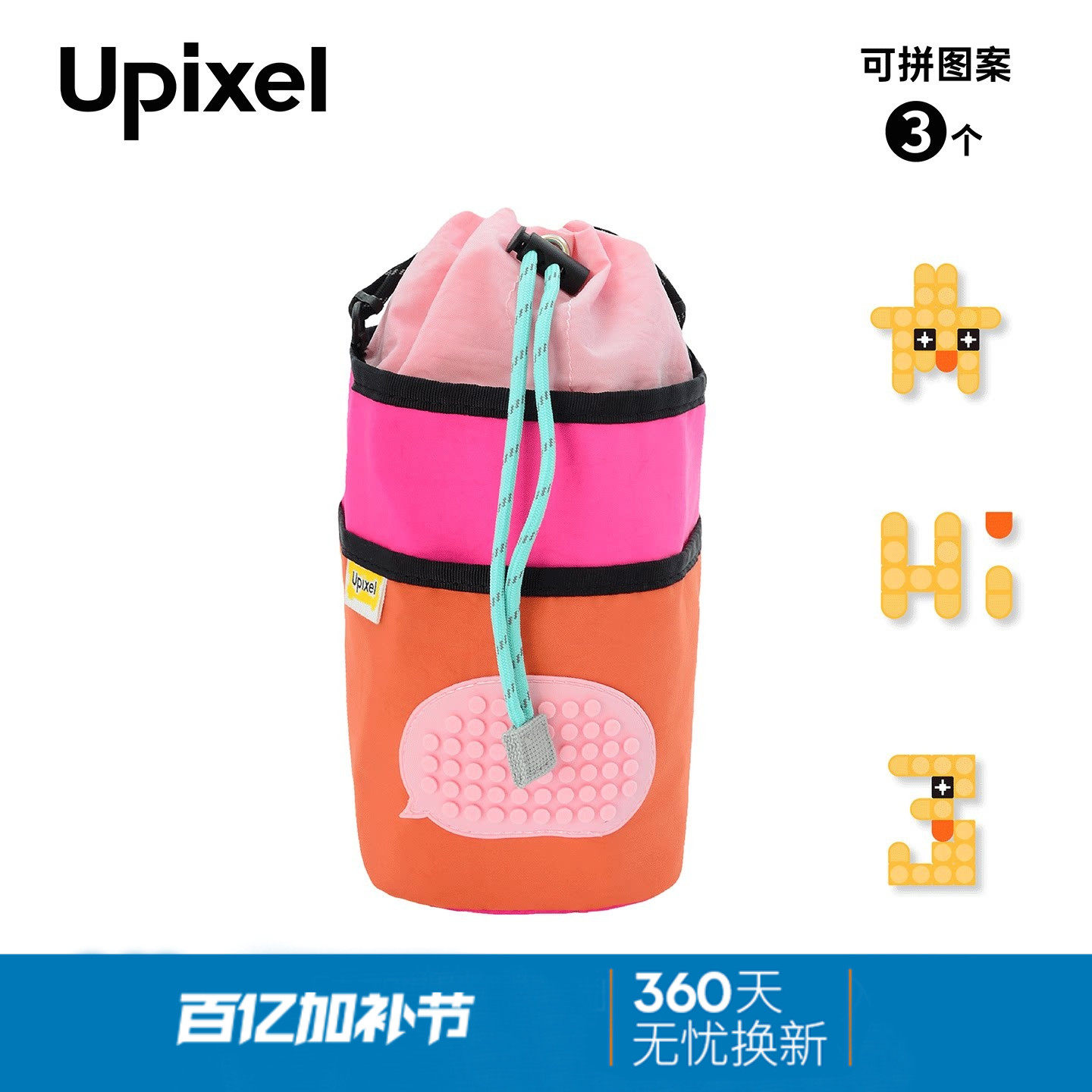 upixel斜挎水壶包自行车水壶袋户外多功能斜挎包便携车载休闲包