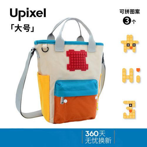 Upixel斜挎包女颜值与实用兼顾