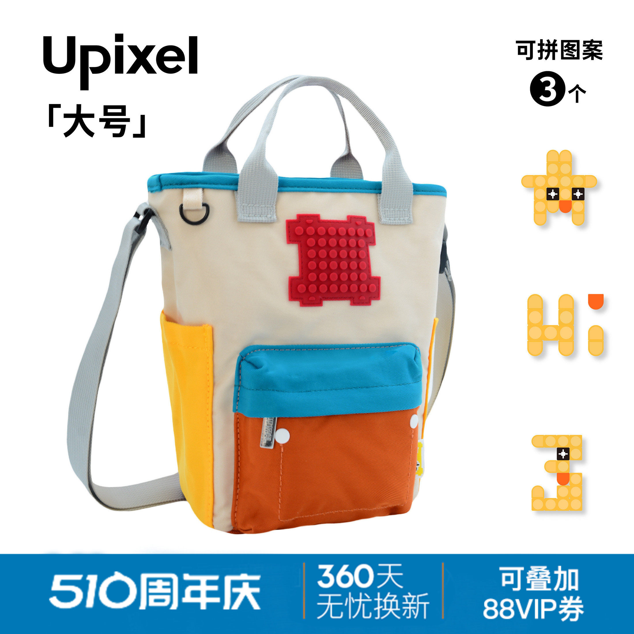 upixel斜挎包女包包简约百搭大气手提包轻便户外出游背包