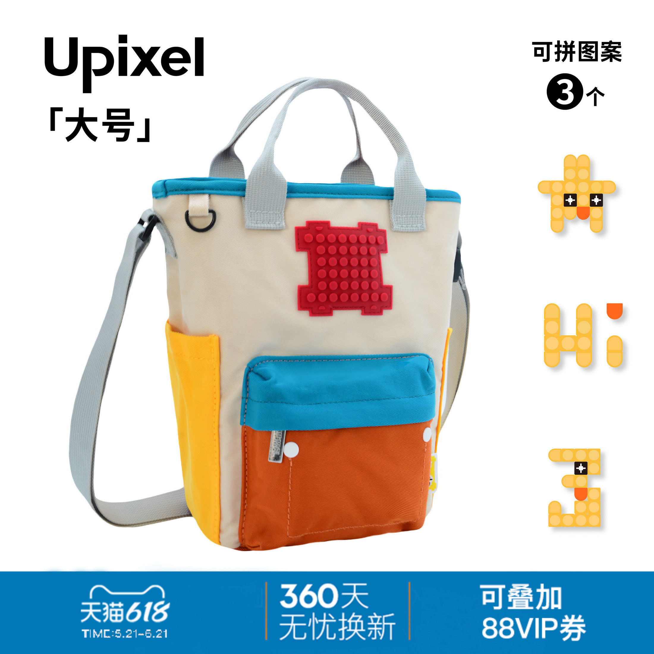 upixel斜挎包女包包简约百搭大气手提包轻便户外出游背包